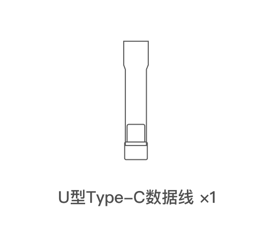 U型Type-C数据线