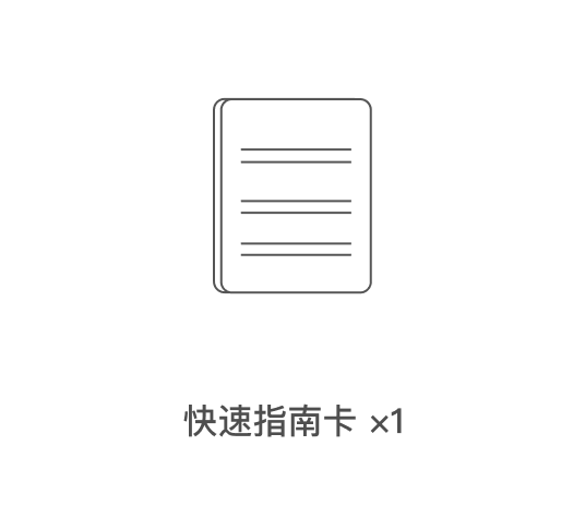 产品密钥卡