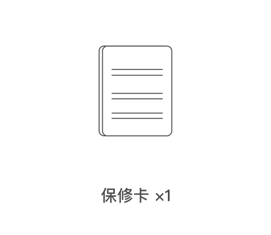 快速指南卡