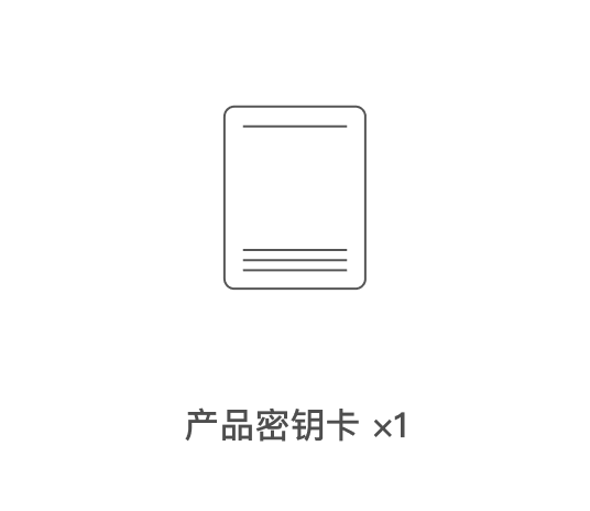 保修卡